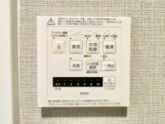 【防犯設備】 | パラッシオ楽々園シービスタ