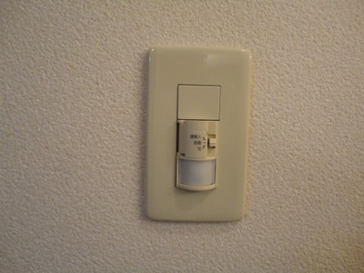 【設備】 | プランドール・カネキB棟 | 人感センサースイッチ