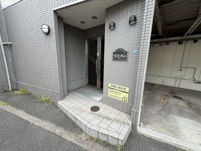 【エントランス】 | プチモンティ