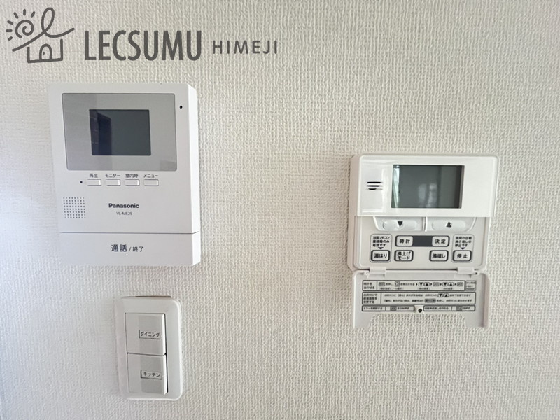 姫路市広畑区吾妻町2丁目/中古戸建の防犯設備