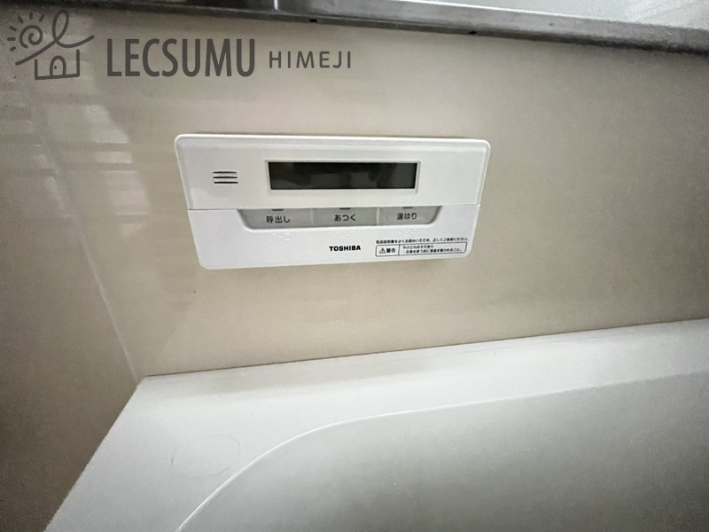 姫路市広畑区吾妻町2丁目/中古戸建の発電・温水設備
