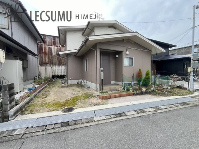 姫路市広畑区吾妻町2丁目/中古戸建の外観