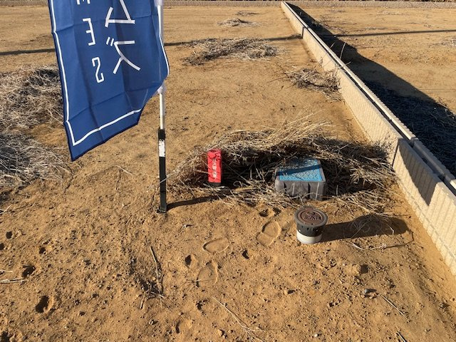 【外観】の画像