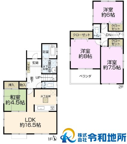 中古戸建　茅ヶ崎市ひばりが丘の間取り