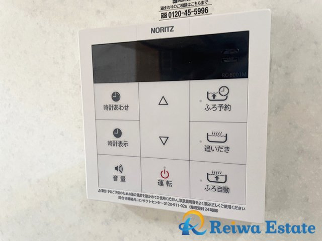 中古戸建　茅ヶ崎市ひばりが丘の設備|いつでも暖かいお風呂に入れる追焚き機能付。お仕事でご帰宅の遅くなった日でも暖かい湯船に入浴できます。