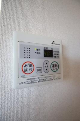 【設備】 | ヴィラージュ北野田 | 給湯器リモコン