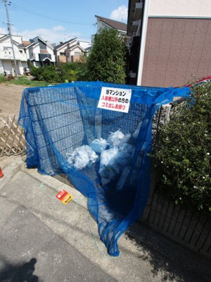 【その他共用部分】 | ヴィラージュ北野田 | 敷地内ゴミ置場１