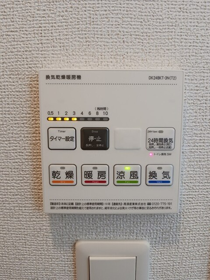 【設備】 | あびたⅥ