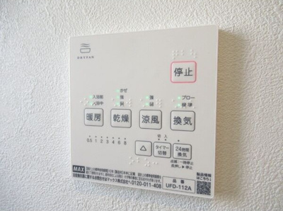 【設備】 | 陽東メゾネットⅥ