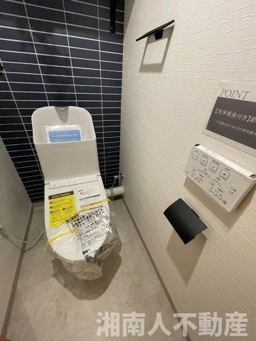 ファミリーにおすすめ！　パークタウン茅ヶ崎５号棟のトイレ|トイレもきれいです