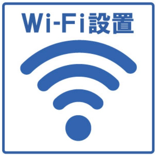 【その他】 | レジデンス　グリシナ | ★ネット使用料不要
