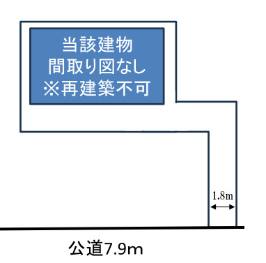 【区画図】 | 鈴蘭台北町３丁目　中古戸建 | 図面と現況が異なる場合は現況を優先します