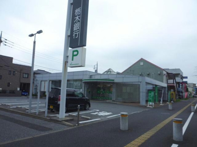 【周辺】 | プレステージ祇園 | 栃木銀行自治医大駅前出張所