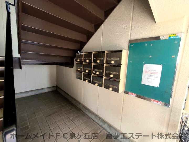ヒカリハイツドイ1号館のその他共用部分
