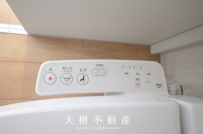 【トイレ】 | 海老名市杉久保南３丁目 新築戸建て 全3棟【仲介手数料無料】 | 1階