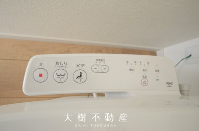 【トイレ】 | 海老名市杉久保南３丁目 新築戸建て 全3棟【仲介手数料無料】 | 2階