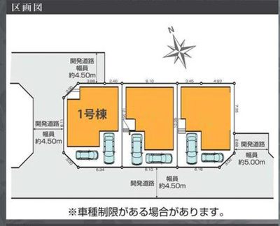 【区画図】 | 海老名市杉久保南３丁目 新築戸建て 全3棟【仲介手数料無料】 | 宅地建物取引士による不動産のご説明・現地のご案内、住宅金融普及協会住宅ローンアドバイザーが住宅ローンのアドバイスから融資実行までのお手伝いをしっかりサポートします♪
