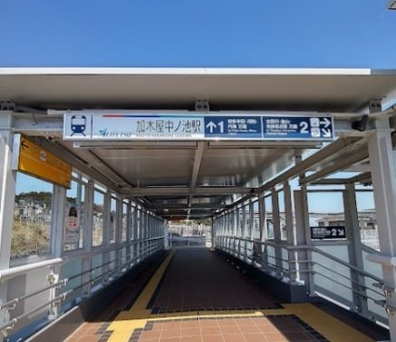 ＥＭＥＲＡＬＤ　Ⅰの周辺|名鉄河和線　加木屋中ノ池駅まで850m