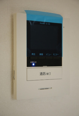 【セキュリティ】 | taste筥松