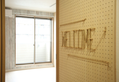 【展望】 | taste筥松