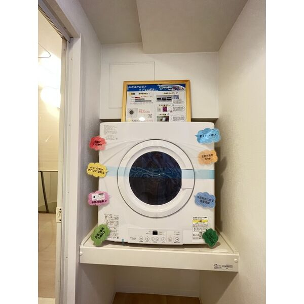 スプランディッドVIII(エイト)の設備|乾燥機