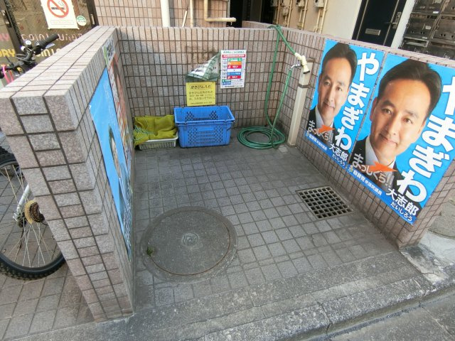 第三橘コーポのその他共用部分