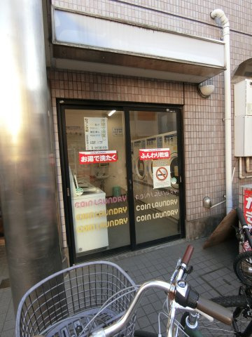 第三橘コーポのその他共用部分