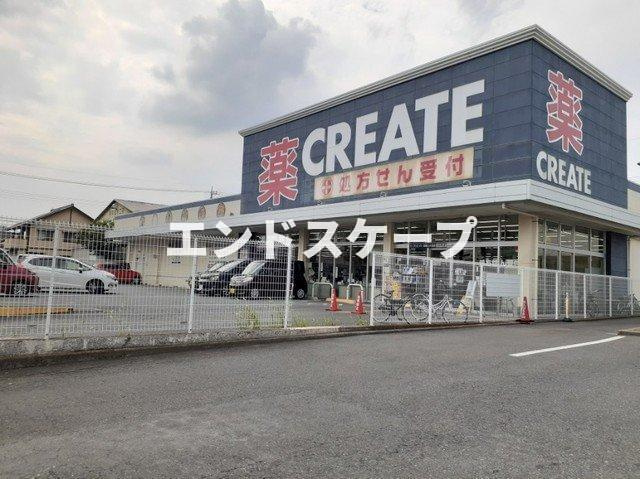 ハーバルパークの周辺|クリエイトＳ・Ｄ前橋上小出店まで1500m
高崎、前橋のお部屋探しはエンドスケープまで！お客様の理想お聞かせ下さい♪
