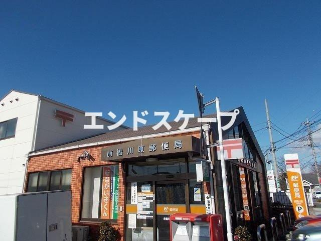ハーバルパークの周辺|前橋川原郵便局まで550m
高崎、前橋のお部屋探しはエンドスケープまで！お客様の理想お聞かせ下さい♪