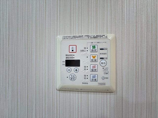 シュロス大和ブリージアの設備