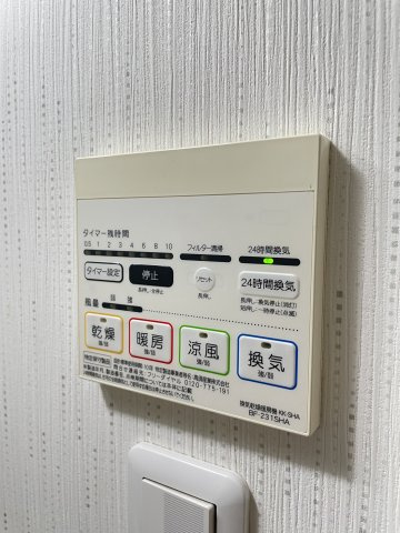 【設備】LST岩田町 