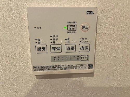 安芸郡海田町南幸町１の駐車場