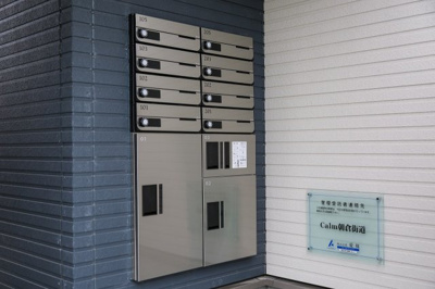 【その他共用部分】 | Calm朝倉街道 | 宅配BOXで荷物の受取も心配なし