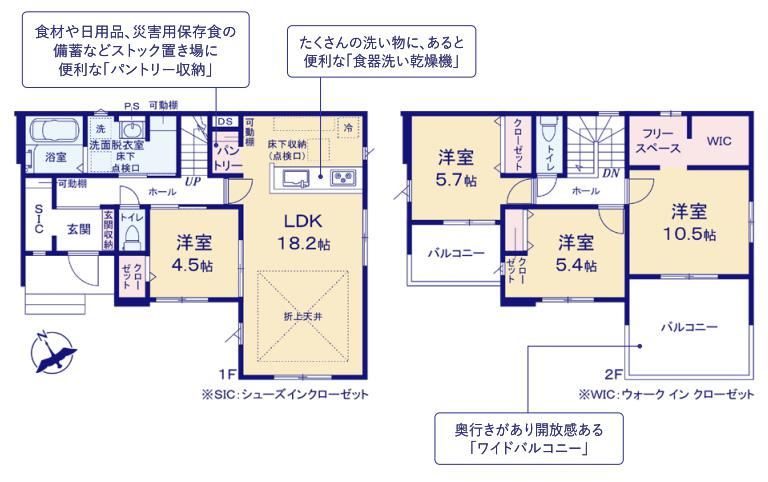 水戸市平須町12期　新築戸建の間取り