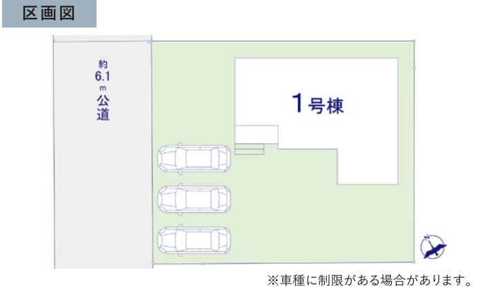 水戸市平須町12期　新築戸建の区画図