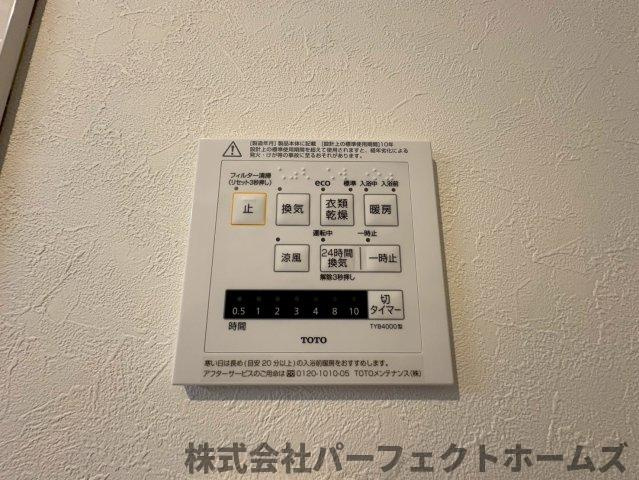 【その他】の画像