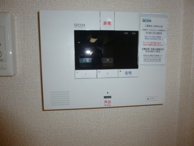 【セキュリティ】 | sereno 黒田