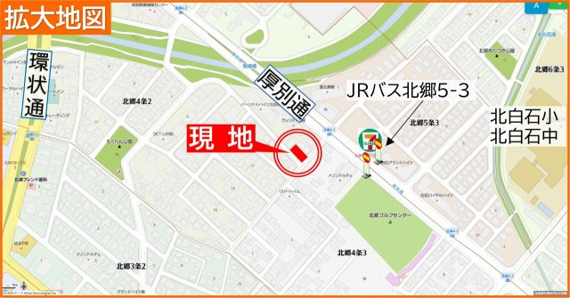 白石区北郷4-2角地90坪の地図|セブンイレブン歩１分・厚別通も近くアクセス良好な立地♪