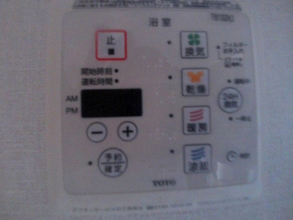 グランドアトリオ神戸西Bの設備