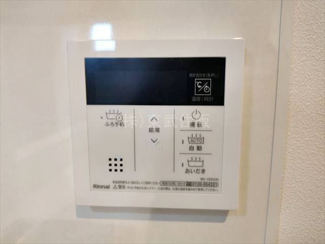 【発電・温水設備】 | 川越市稲荷町 | 給湯器コントロールパネル