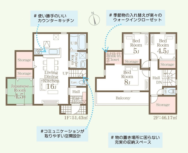 【間取り】 | 福岡市東区土井3丁目　2号棟（全3棟）【仲介手数料無料・0円】 | 平日、土日祝日もお好きな日時にご見学可能です。お気軽にお問合せ下さい。
