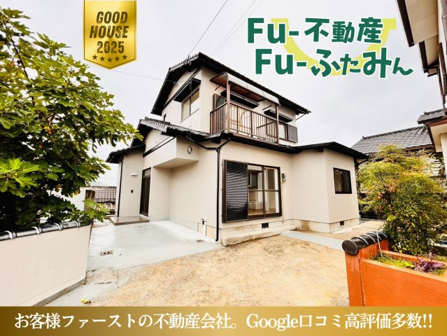 RESET HOUSE 飯塚市伊岐須の外観|ハイセンス＆ハイクオリティのリノベーション物件です♪
【飯塚市　リノベーション中古一戸建て】