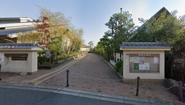 アクア西松ヶ丘北館の周辺