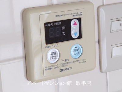 【設備】 | 長塚マンション