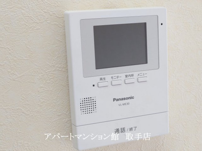 【セキュリティ】 | 長塚マンション