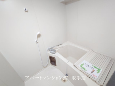 【浴室】 | 長塚マンション