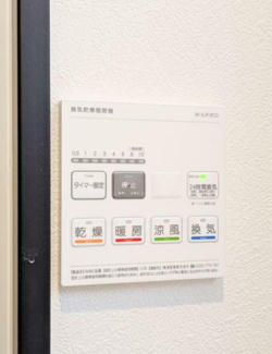 【設備】 | ミリアビタ千葉駅前