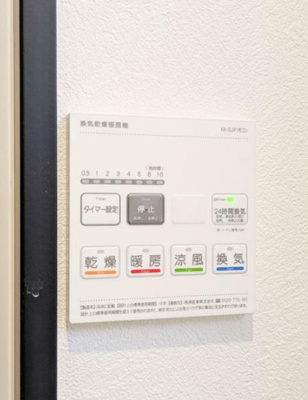 【設備】 | ミリアビタ千葉駅前