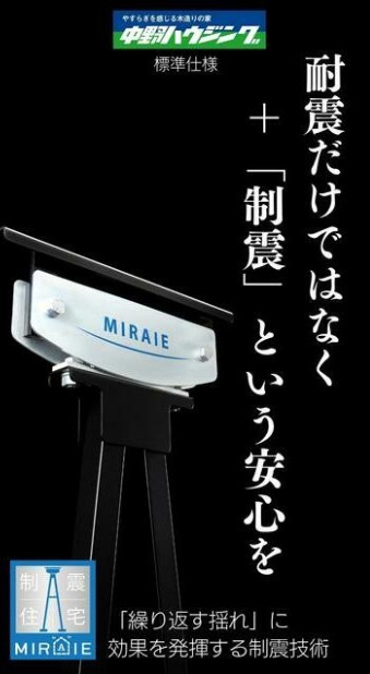 鳥栖市フレッシュタウン田代外町2号棟