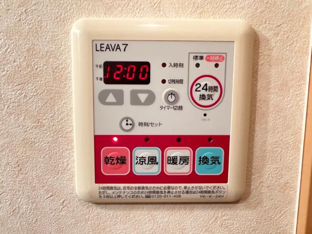 KASUMIヒルズの設備|室内設備